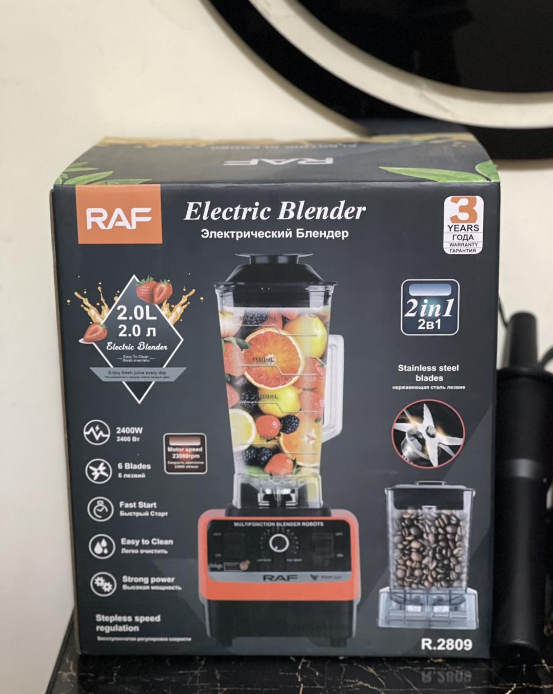 RAF 2 in 1 Blender